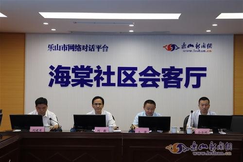 乐山杨川爆料事件最新,真相与争议交织的舆论漩涡  第3张