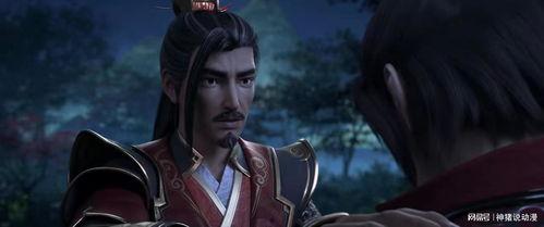 斗破剧情爆料最新 第1张 斗破剧情爆料最新 第1张